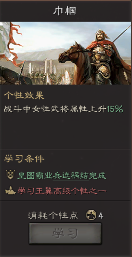 三国志战略版|三国志战略版:不想种地选择什么剧本?执行力,活跃度是关键