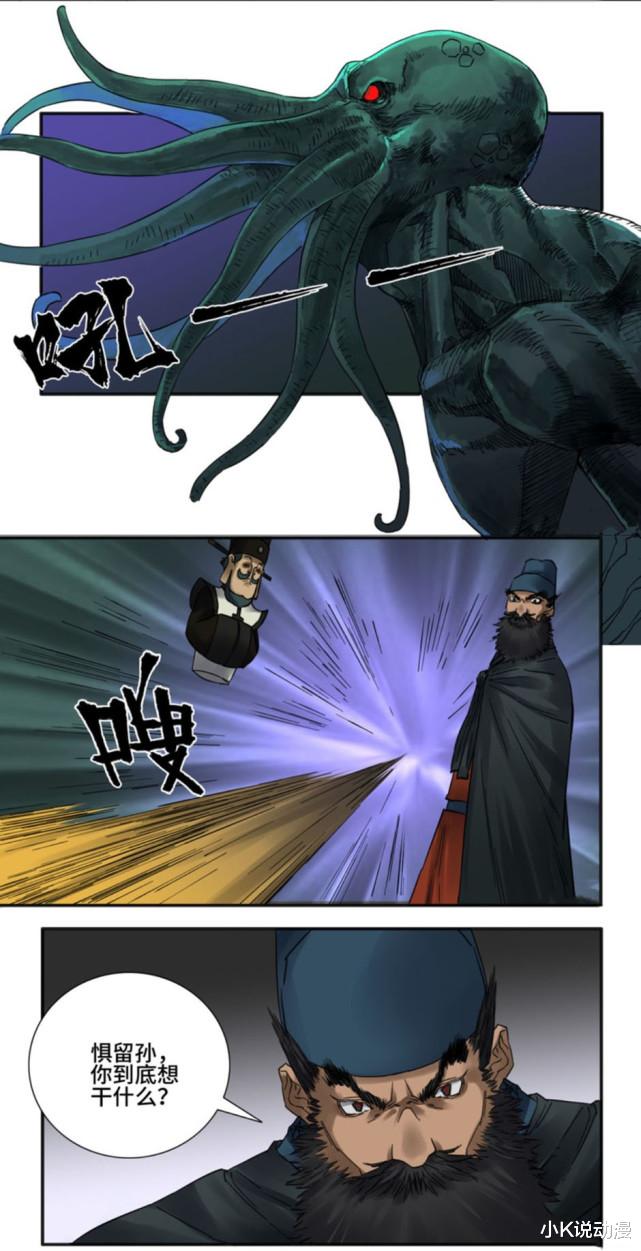 灌篮高手|传武191和192，域外邪神的不死之身，有信仰之力即可复活！