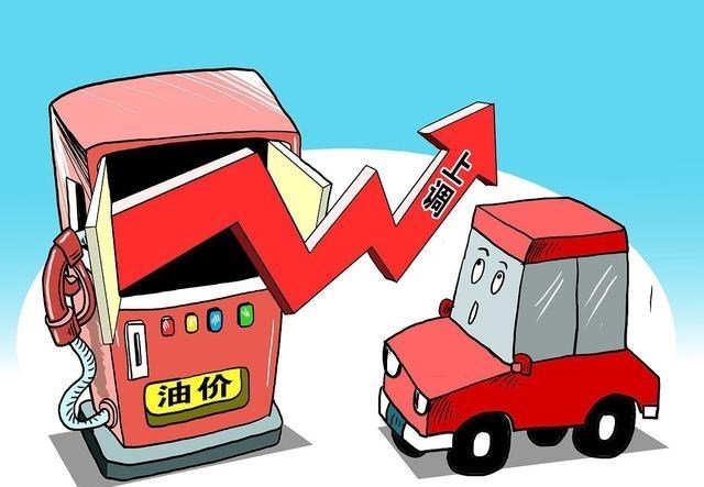 加油站油價調整信息：今天4月29日0時起，柴油、汽油價格漲瞭-圖4