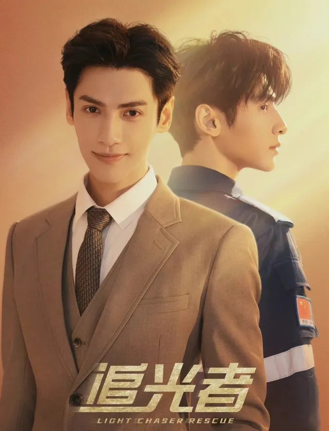 罗云熙|心疼！罗云熙脸部打伤需要缝针？对手演员道歉，入戏太深只是意外