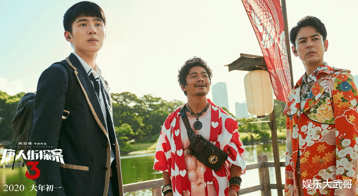 唐人街探案第三部|《唐人街探案3》让人失望？Q身份揭晓，当真是预料之中