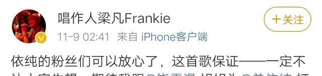 单依纯|单依纯不缺音综、晚会，但缺一首让大家满意的新歌，而今它要来了