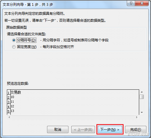 excel|Excel 文本格式变数值，数字前面的单引号这样去除太方便了