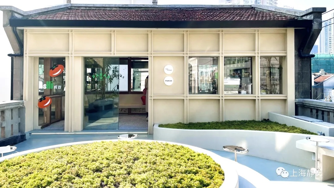 契税|百年花园洋房重焕新生，静安“潮流朋友圈”添新成员