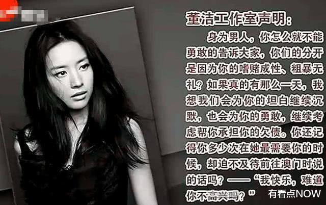 冯巩|明星那些三人爱恨情仇,撕得再难看,风头一过小日子一样滋润!