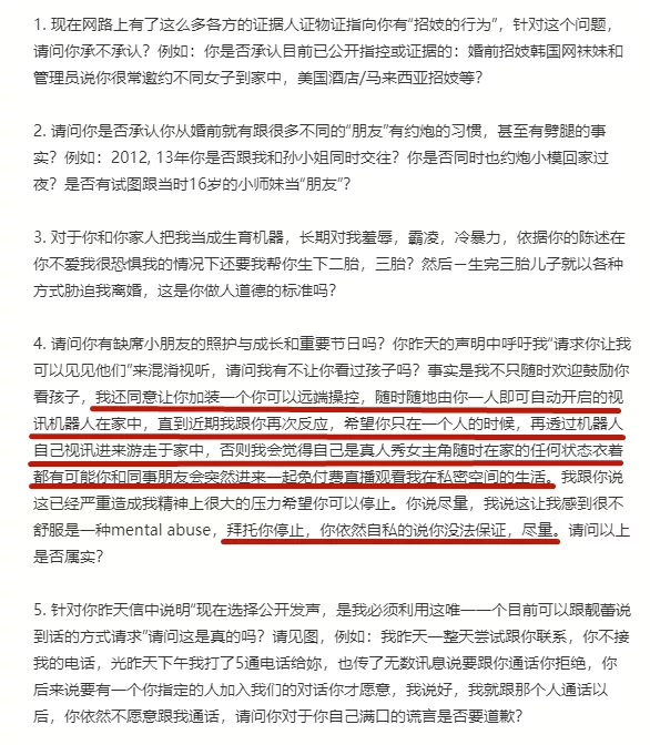 王力宏|王力宏，还想着捞钱呢