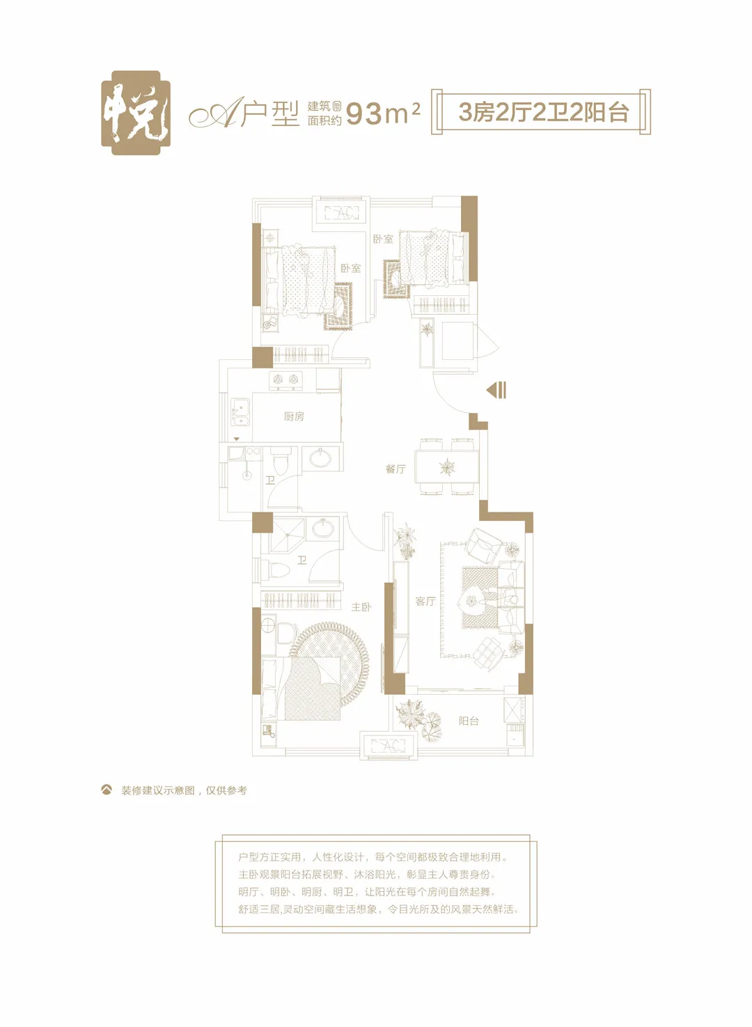 闽南微视角 盘点晋江15个一手楼盘，没看过不要紧，带你一遍看个够