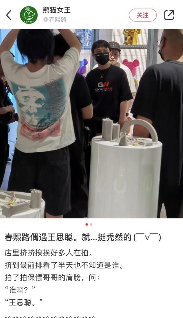 一回合说故事 王思聪成都疯狂购物，吸引路人围观几乎瘫痪店铺，同款遭抢购一空