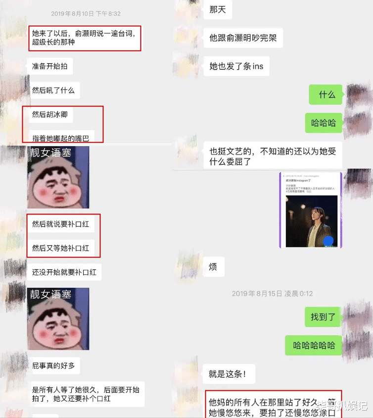 胡冰卿|3位“人品堪忧”的90小花，人设崩塌依然事业有成，如今皆已洗白