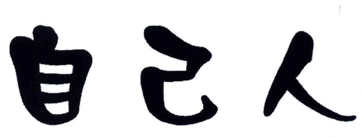 天蝎座|领导不提拔你，不是因为你能力差，而是你总犯这个错