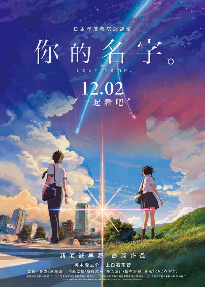 电影|十大日本高分电影，你看过几部？