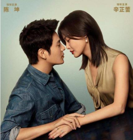 职业教育|《输赢》这么好的演员,这么“暴”的剧情,陈坤和辛芷蕾怎么想?