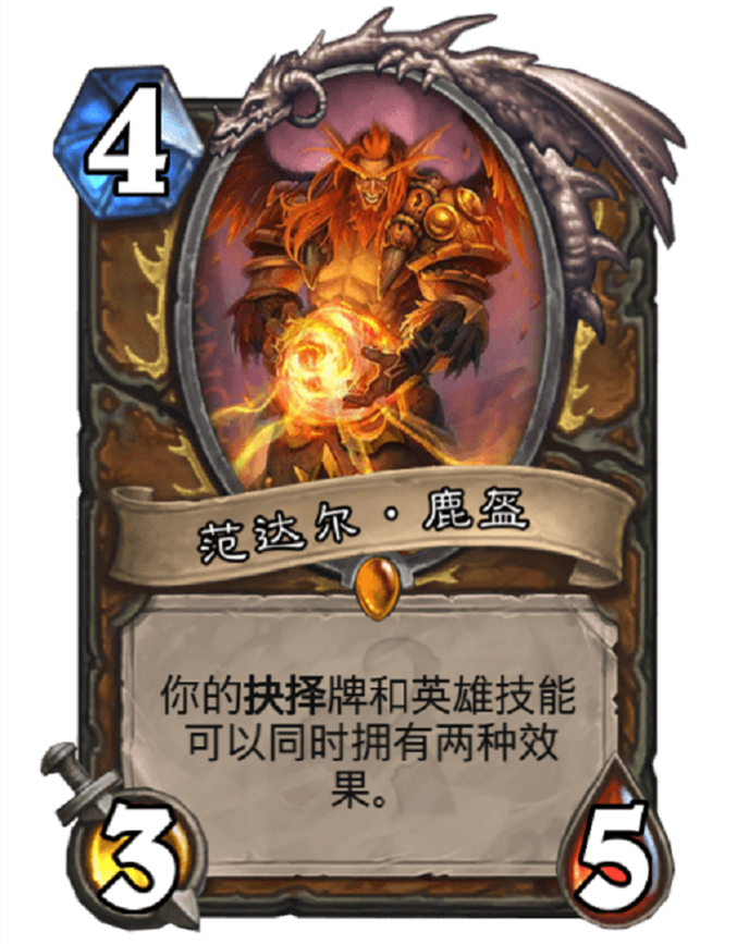 石炉|炉石传说奥特兰克卡牌趣文，本地化团队不仅调侃猛犸，还调侃冰萨