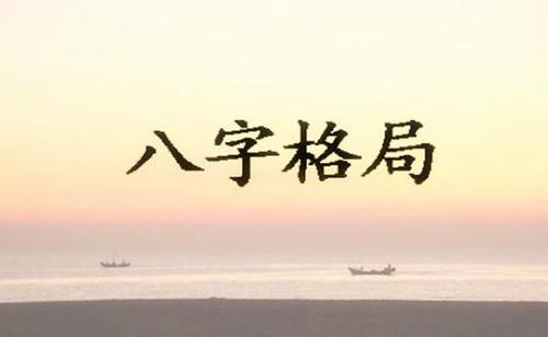 肖庚泉易学|杀印相生格局，是气场能力与大爱仁义赋予一身，会成就大事且有地位。