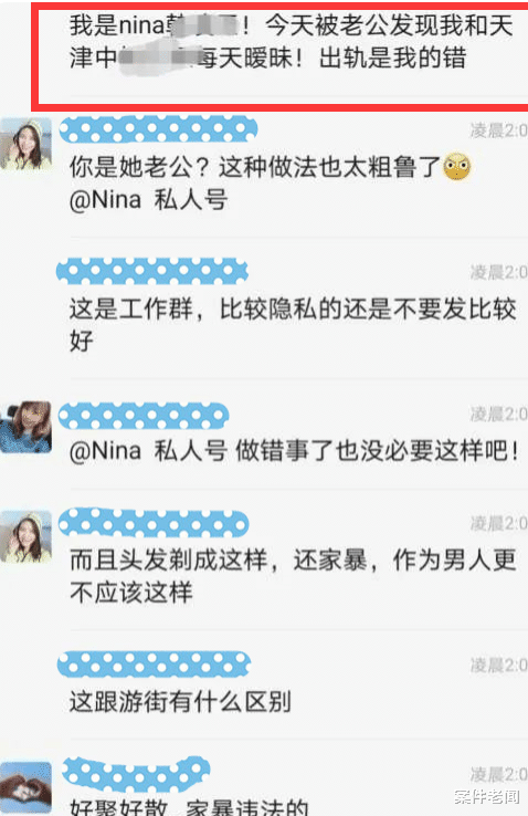 家暴 一男子殴打妻子并剃头拍照发网上：一个没熟人的地方，才会活下去