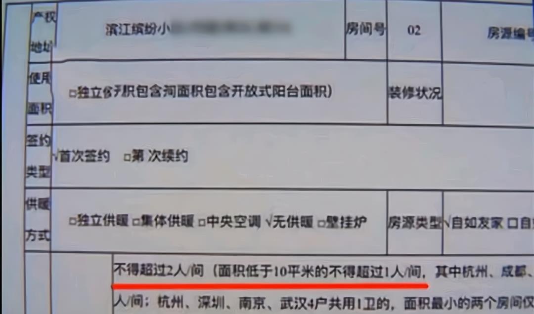 情侣|租房奇事：单身女租房左右住情侣，嫌动静大遭遇奇葩解决方案