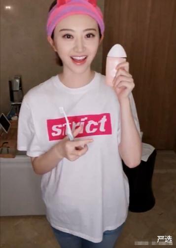 严选|景甜无意中晒出自己用的牙膏，竟因太便宜被看不起，网友：用了半管黄渍就没了