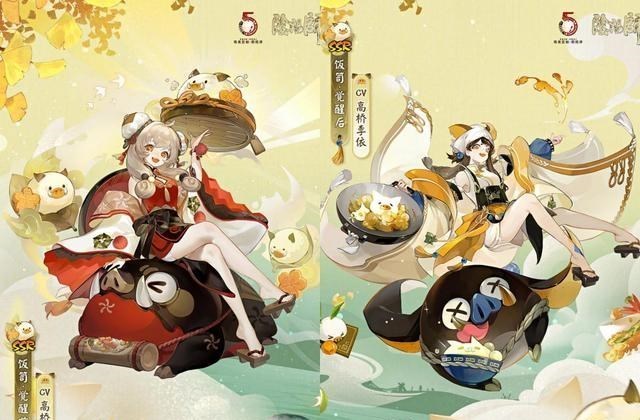 阴阳师|阴阳师：玩家人均列文虎克，ssr背景板有水印，第三次道歉已预约