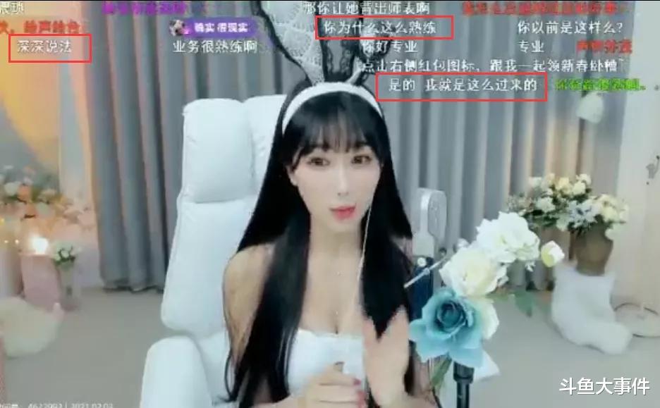 女主播|女主播小深深儿泳装照被爆出，熬人身材展露无遗！