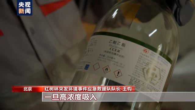 北京日报客户端 新春走基层丨近千次救援零失误！有他们在好安心