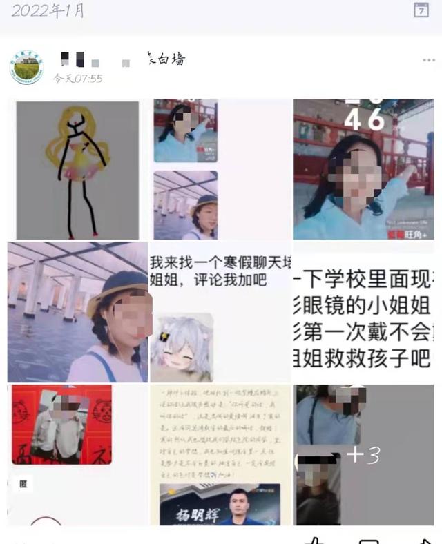 高校|一大学生转售自己运营的高校万能墙，有人出价10万到15万
