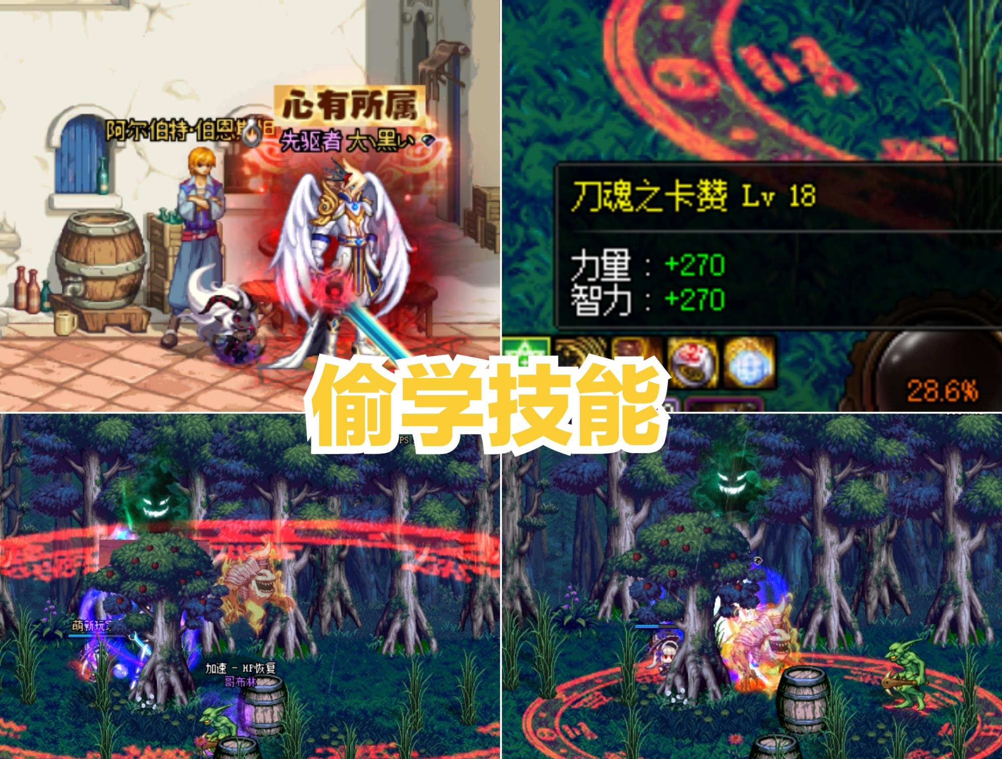 地下城与勇士|DNF：别被骗了！存在的六大误区，新手玩家一定要注意！
