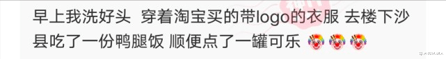 每天都是潮人|神回复：吵架吵到一半发现男朋友是对的该怎么办？网友：你居然敢吼我