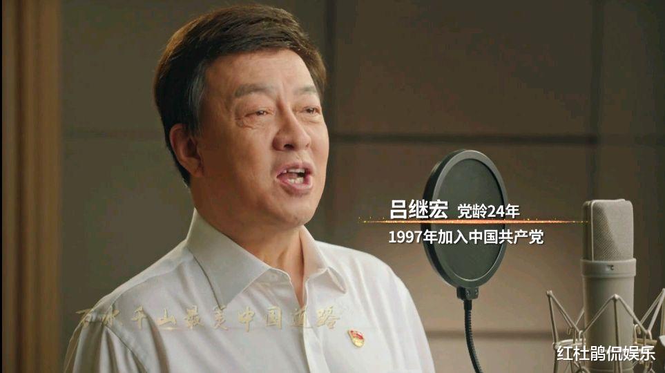 明星|众多明星党龄曝光，刘劲蔡国庆江涛是党员不奇怪，阿云嘎乌兰图雅才意外