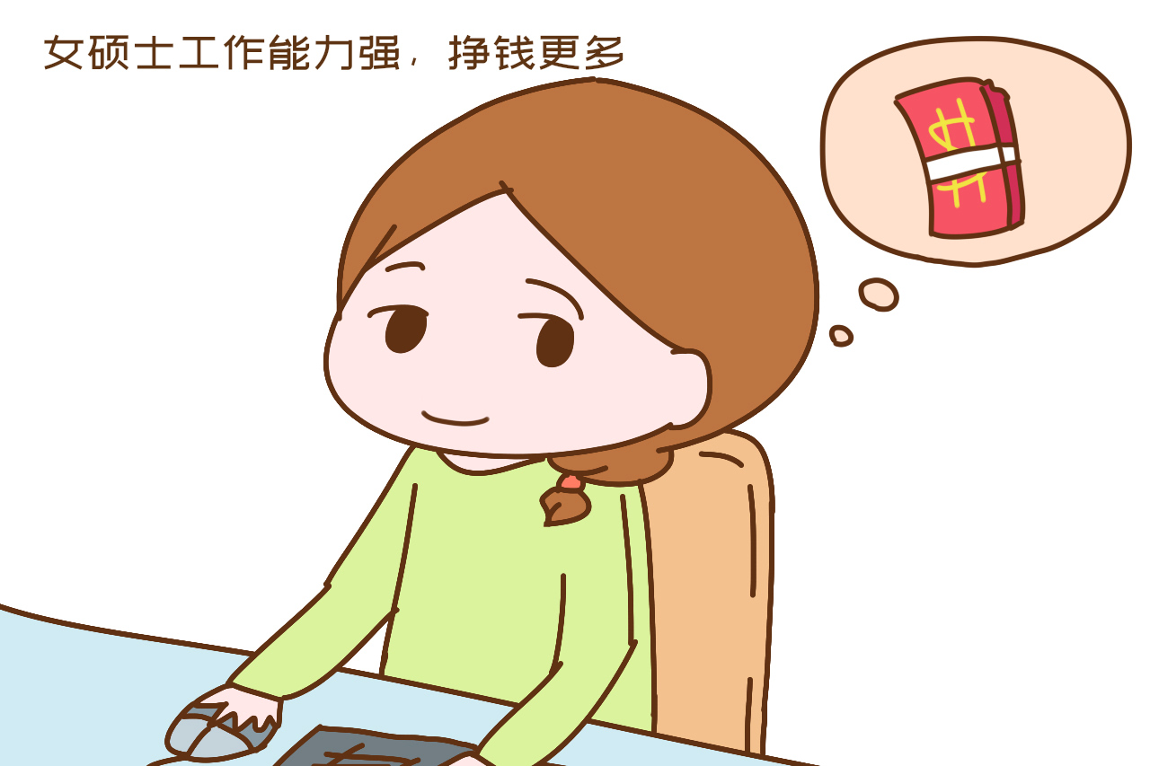 中华鲟 相亲市场中，91年的女硕士比不上97年的中专生，残酷的现实