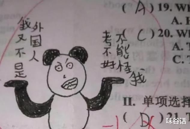 教师|学生0分试卷多气人？“写不来我可以画啊”！教师无奈