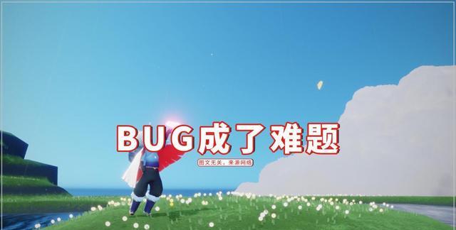 王双艳说育儿|光遇：复刻灯笼裤，官博下一片骂声？真实原因让人无语