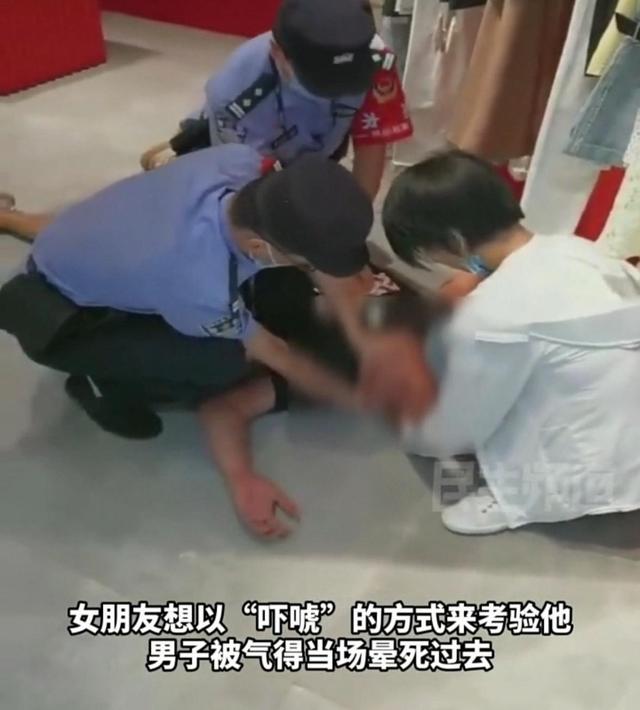 民警 安徽一男子被假自杀女友气晕,民警抢救3分钟,女子:我是考验他