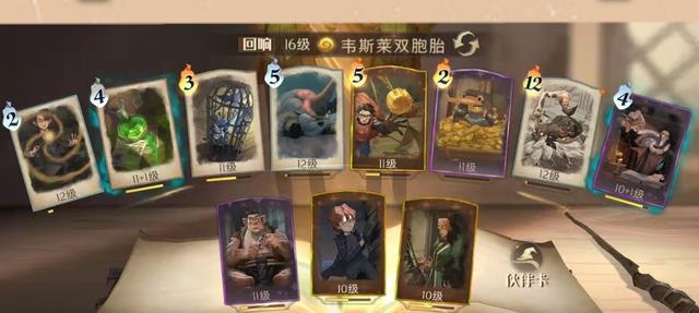 |哈利波特：万恶之源即将被去除？这次轮盘改动，真的是大快人心