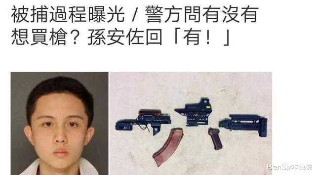 狄莺|狄莺,跟儿子睡到15岁才分床,如此溺爱,难怪孩子差点被送进监狱