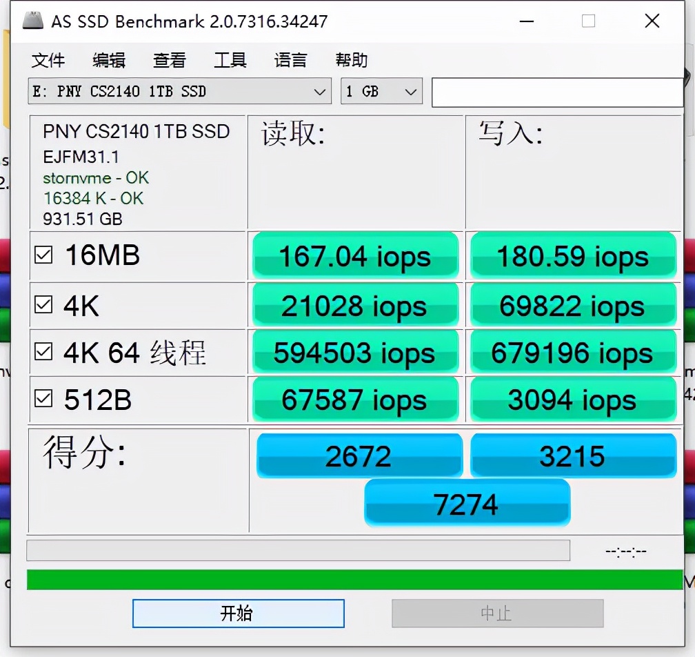 pny|又快又稳,亲民耐用,PNY CS2140 PCIe4.0固态硬盘评测