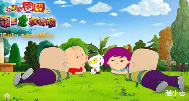 演绎|《雄狮少年》票房破两亿,挨了骂赚了钱,个中苦乐制作组自个体会