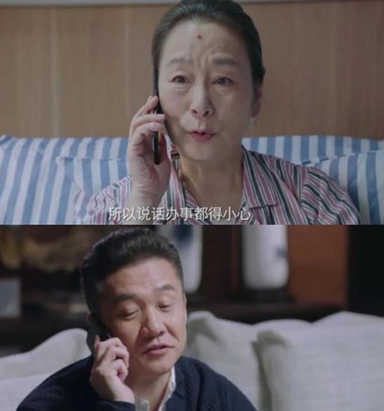 小雨星座爱情故事 《突围》程瑞阳感性智慧并存，3个电话看透结局，直接送儿子自首