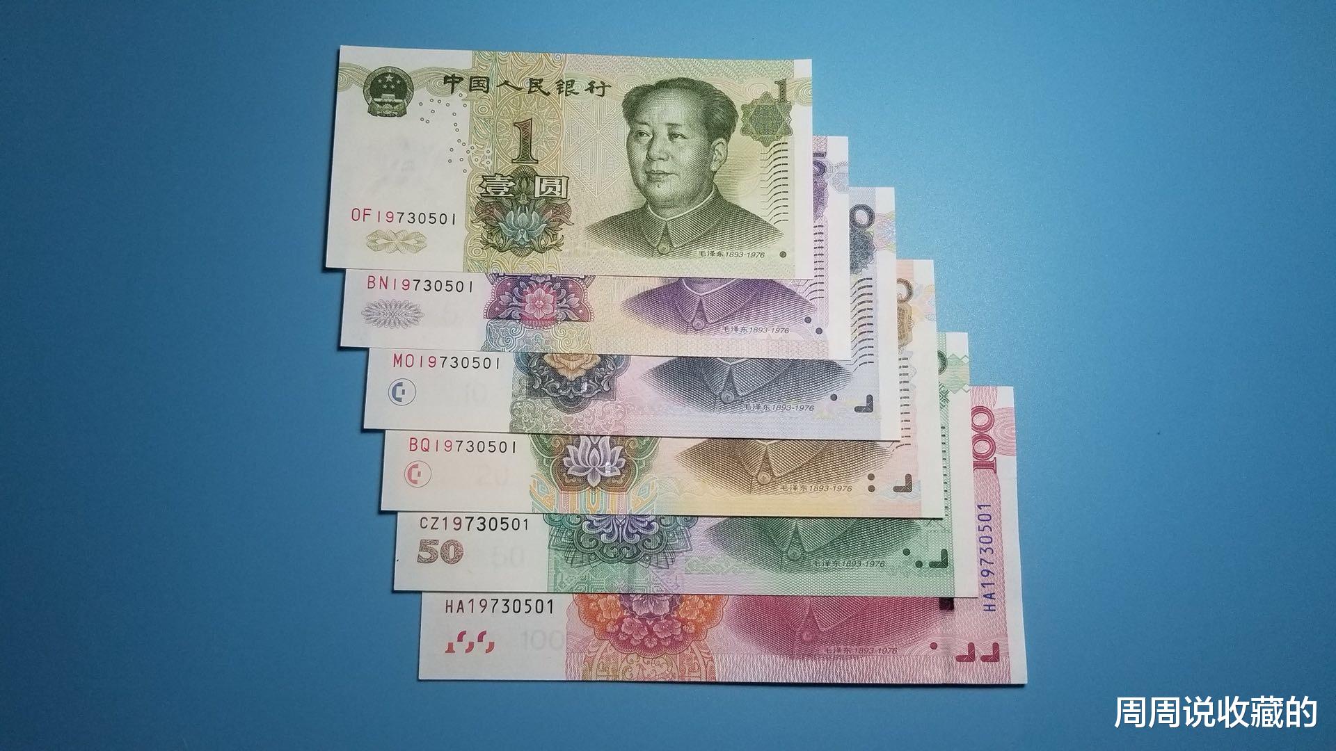 商人|钱币收藏冠号非常重要，但是这种非常火的冠号，就没有收藏价值