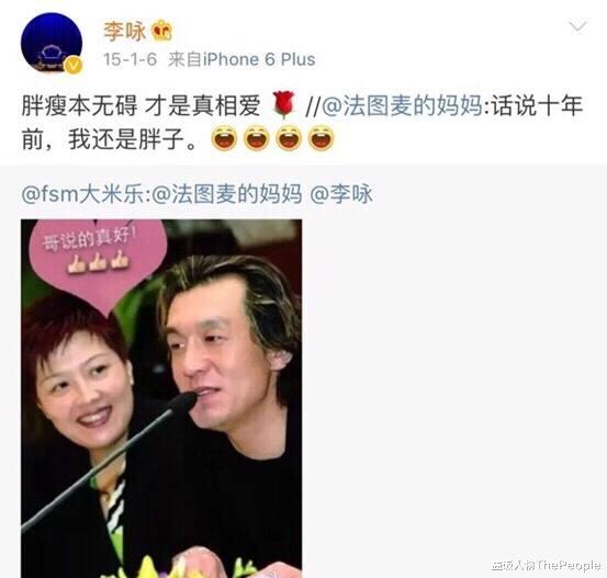 李咏|李咏妻女开豪车住豪宅、生活太奢侈?他给女儿留下的可不止2个亿