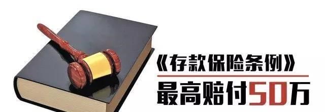  这5家银行“有问题”？官方点名“批评”，存钱的人要注意