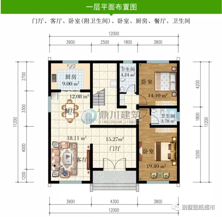 12×11米,中式徽派二层农村别墅,马头墙小青瓦,配上院子更完美