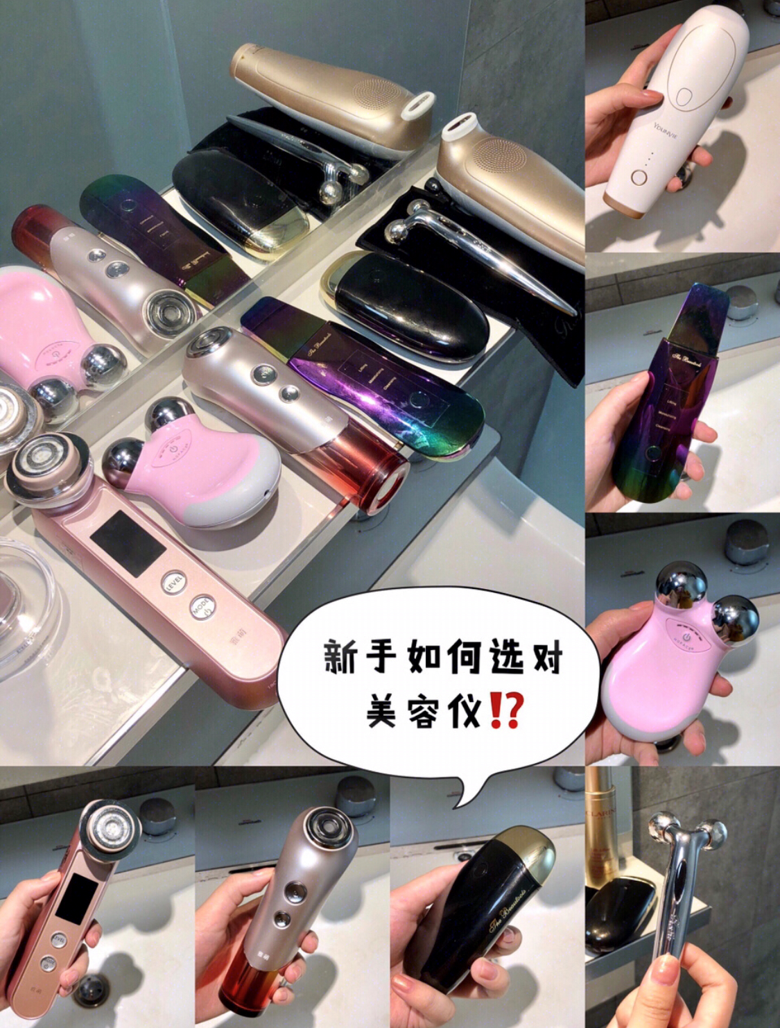 运动|“护肤神器”会“毁容”，盲目跟风购买美容仪后，网友：追悔莫及