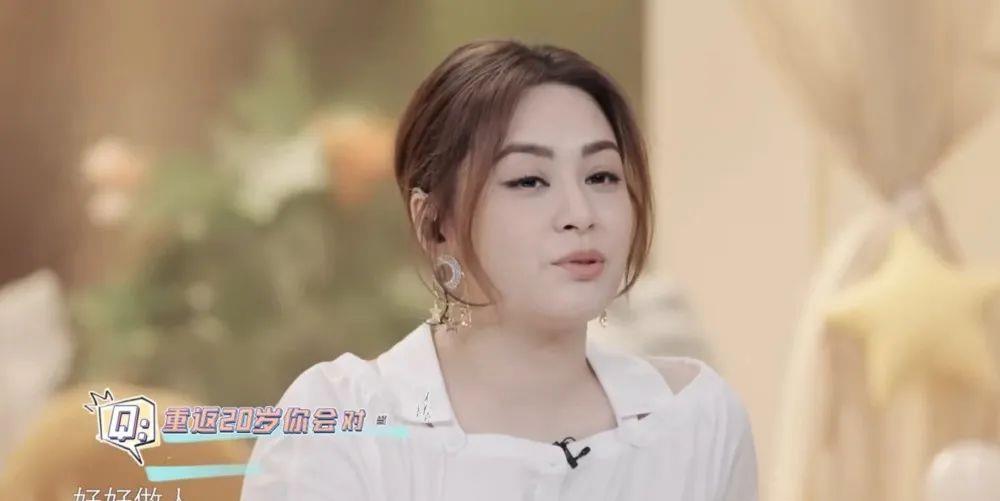 阿娇|阿娇离婚后综艺首秀,胖了至少三十斤认不出,她到底怎么了