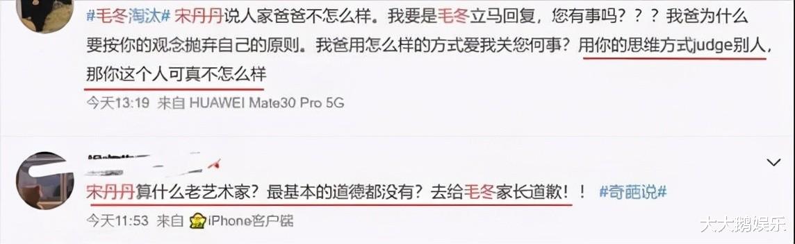 宋丹丹|宋丹丹的“幻灭史”，她的故事远比你想象的更恶劣