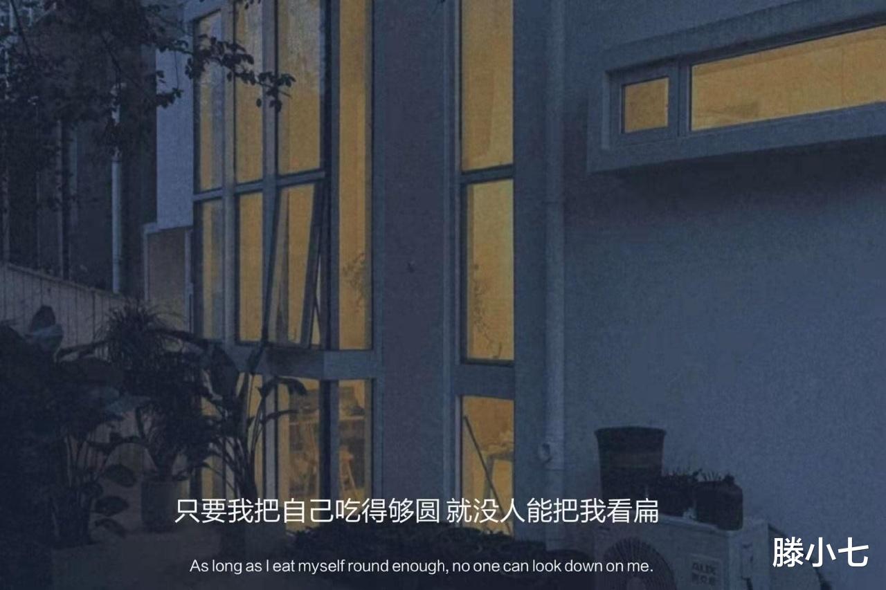 滕小七|我想要的从来不是选择，更是双向奔赴的欢喜