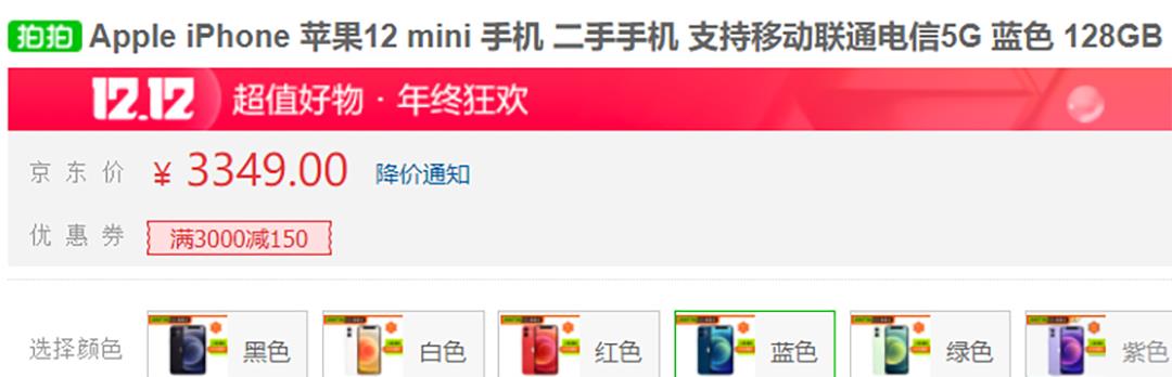 iPhoneSE|要不要等iPhoneSE3？
