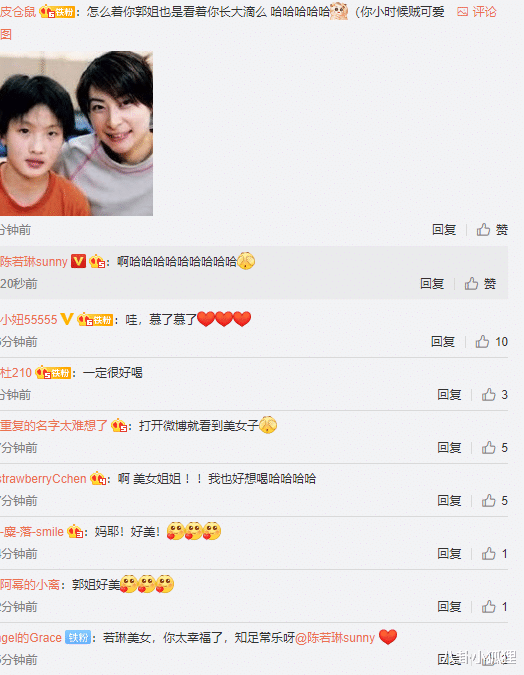 倪妮|毫无阔太架子！郭晶晶为好姐妹陈诺琳做奶茶，无名指婚戒抢镜