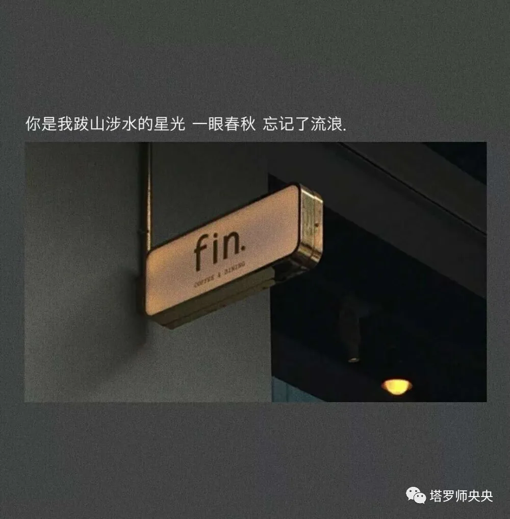 占卜师央央|塔罗占卜：TA对你们感情的想法是什么？分手的TA还会回心转意吗？