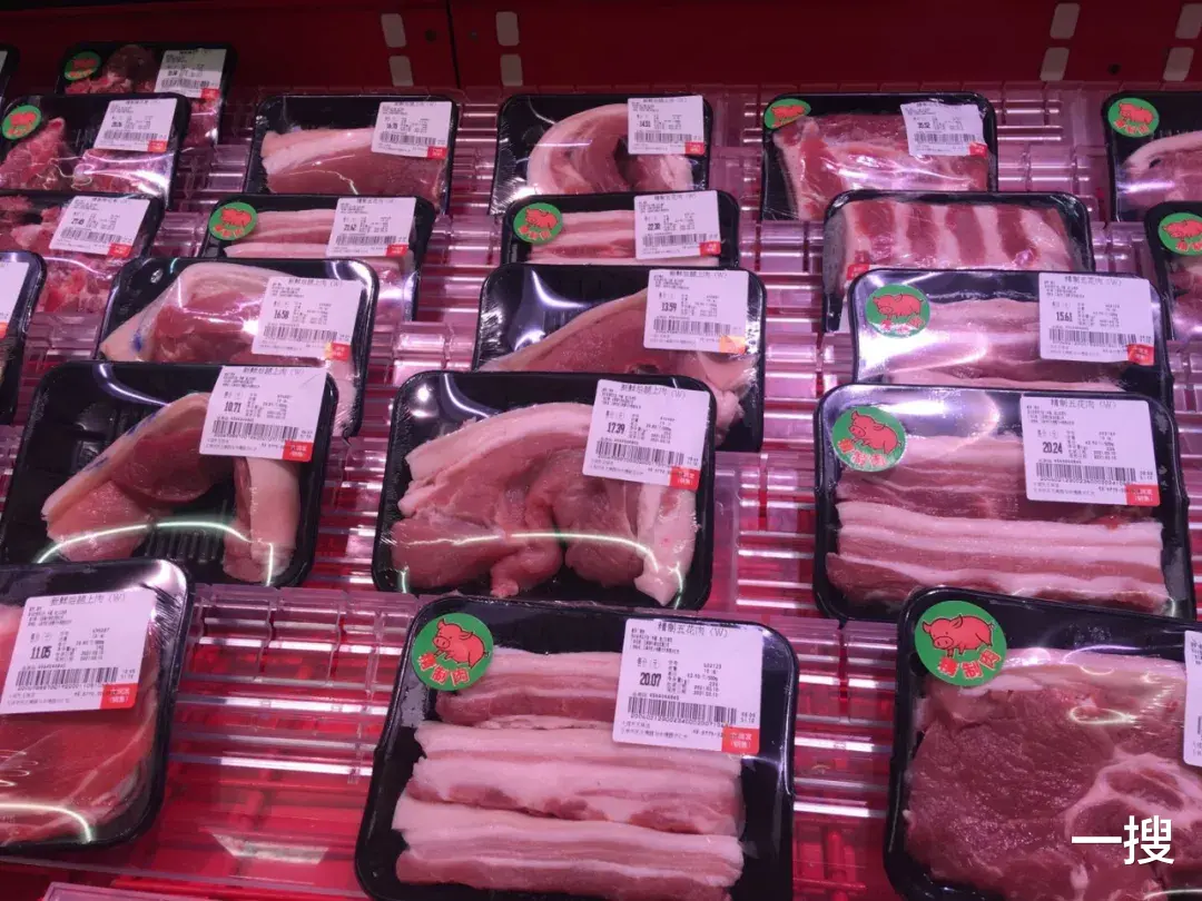 一搜 “二師兄”降價啦！重回“一字頭”