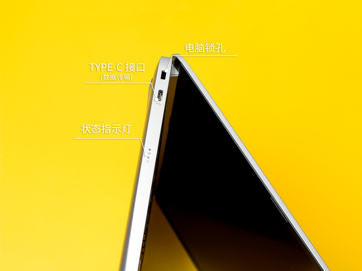 惠普|性价比商务本推荐—惠普246 系列商务笔记本体验